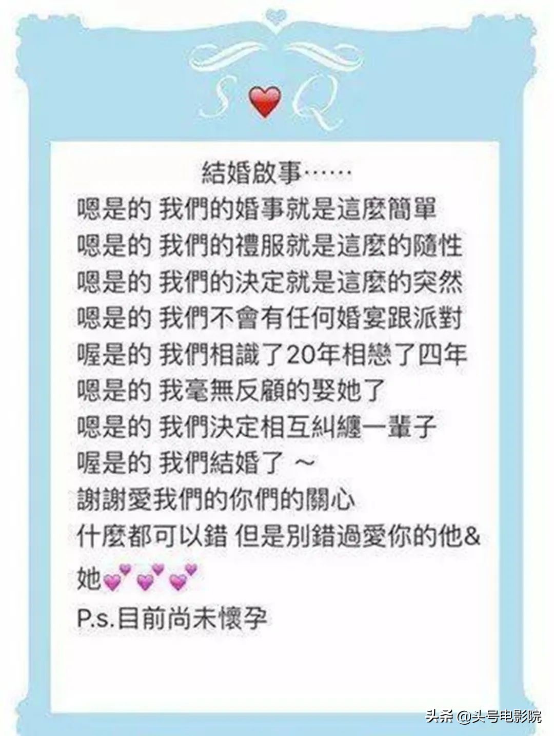 馮德倫
