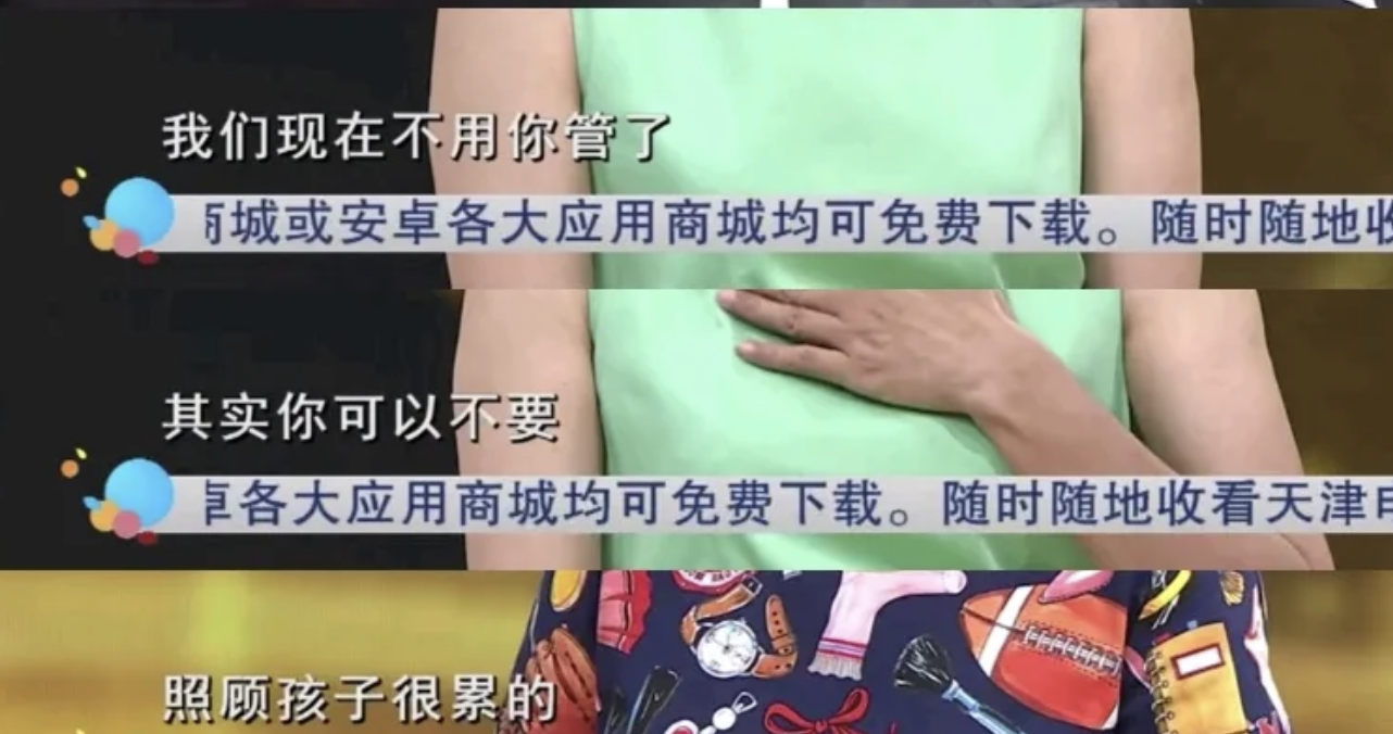 鍅學晶