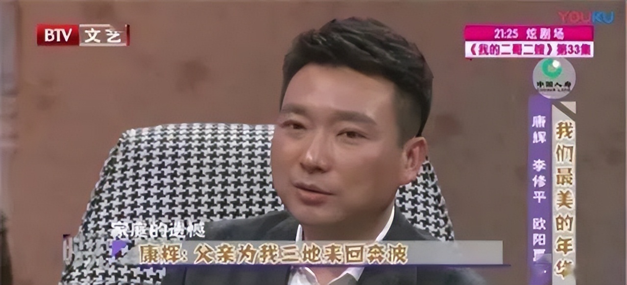 康輝