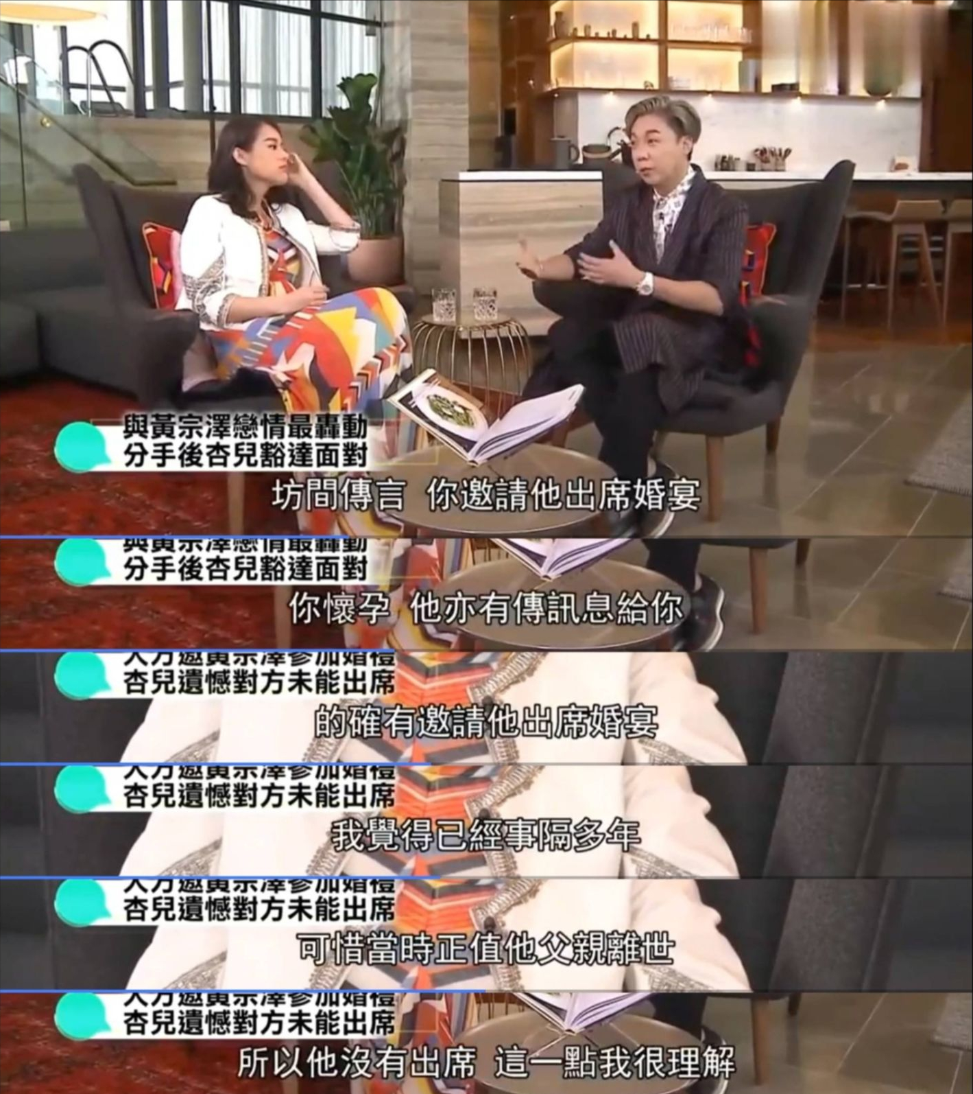 黃宗澤
