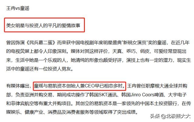 章子怡