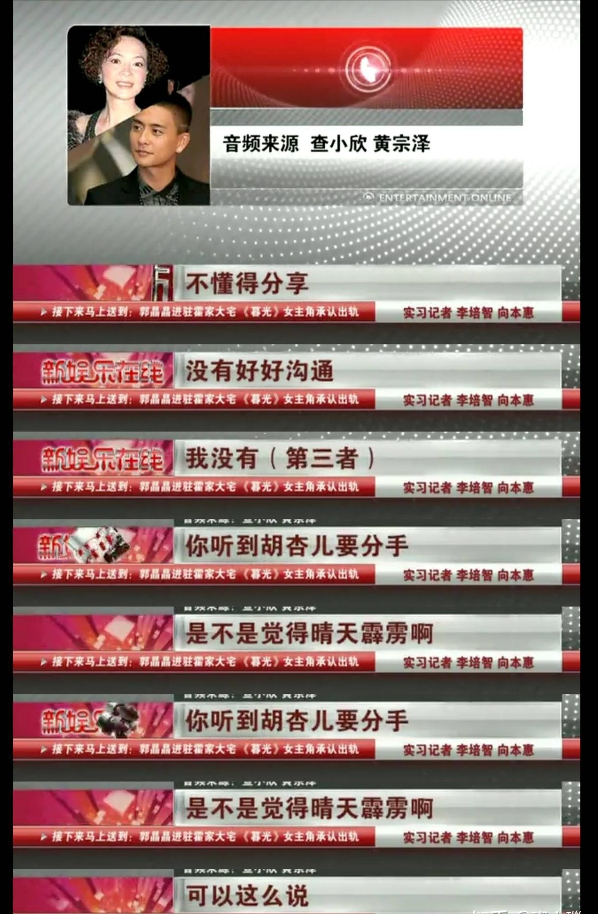 黃宗澤