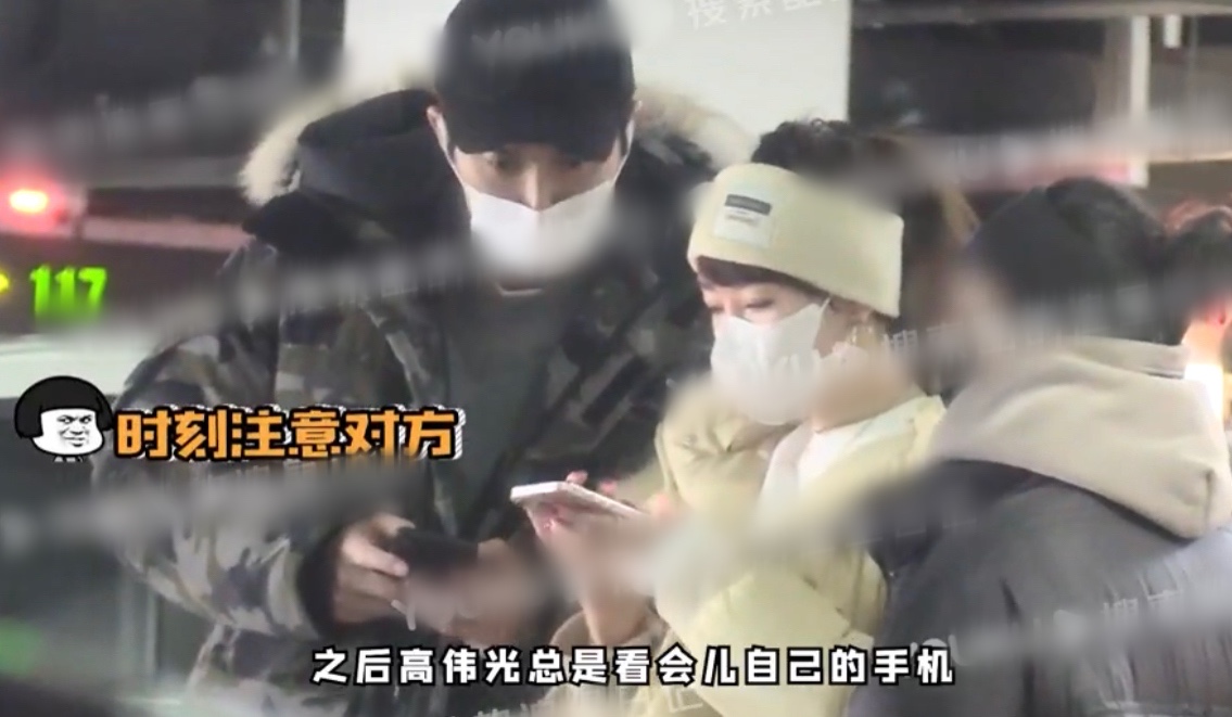 高偉光