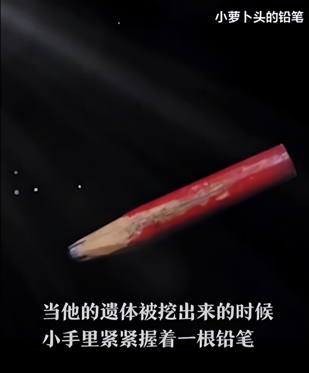 李碧濤
