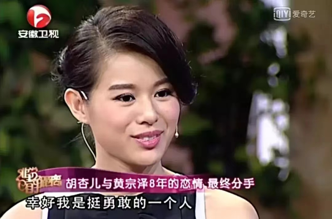 黃宗澤