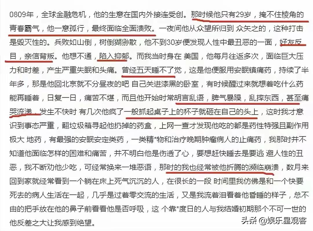 劉濤