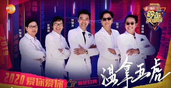 譚詠麟