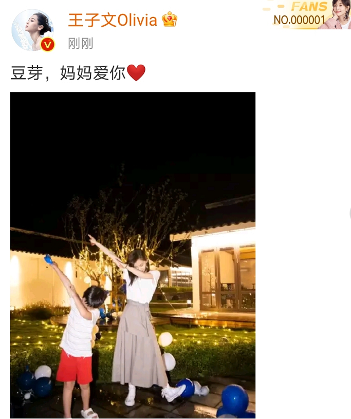 吳永恩