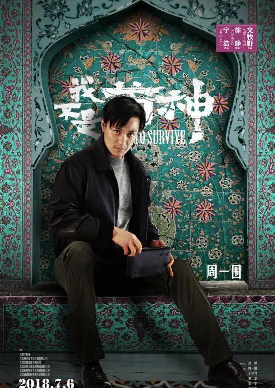 週一圍