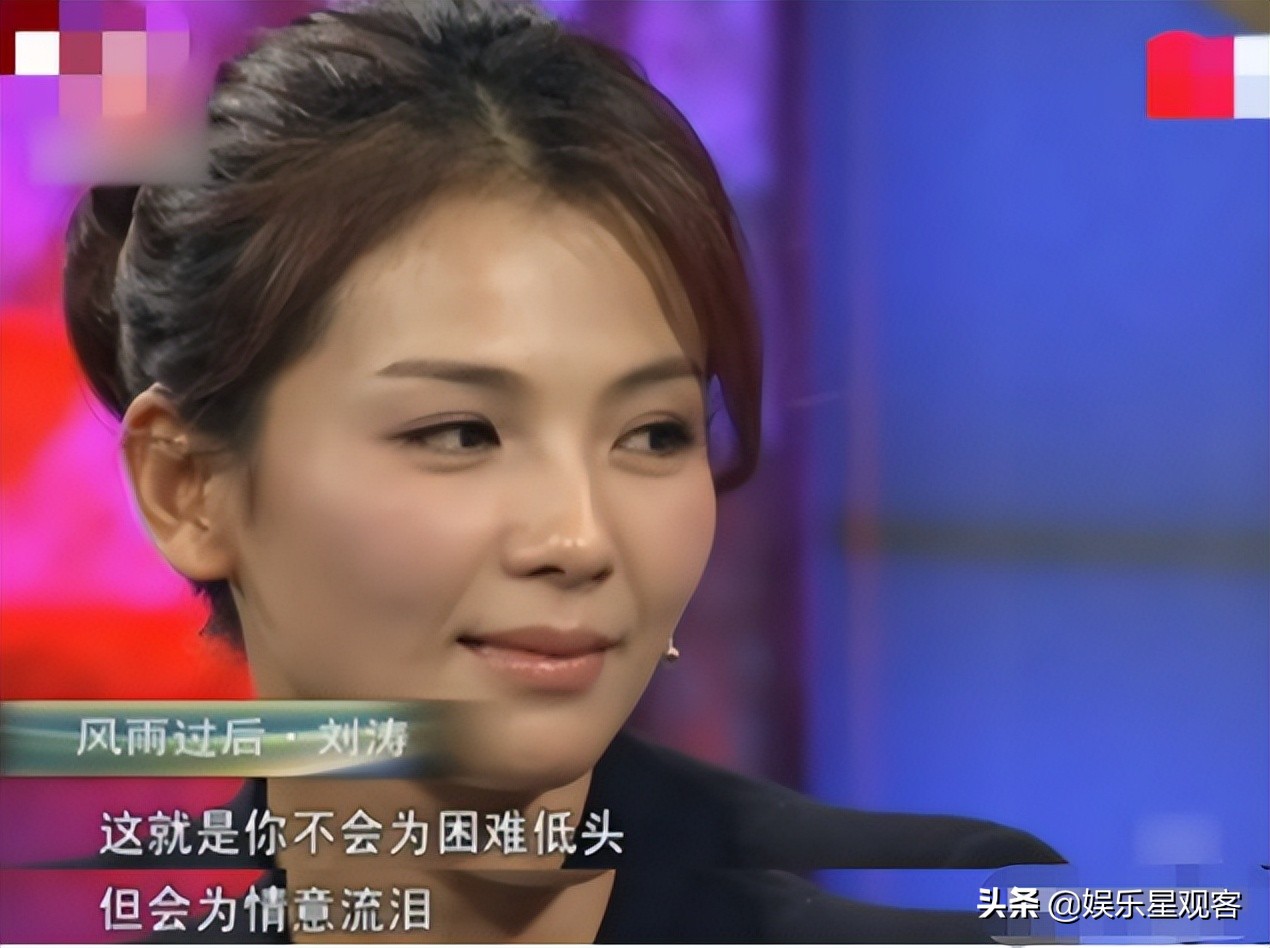 劉濤
