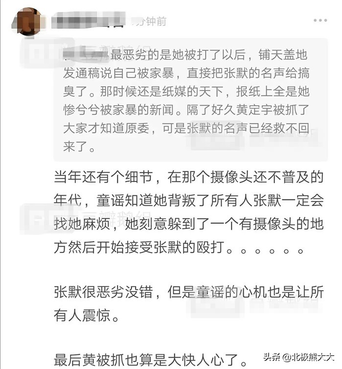 章子怡