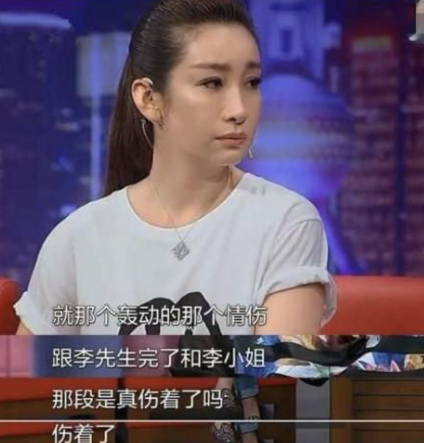李湘