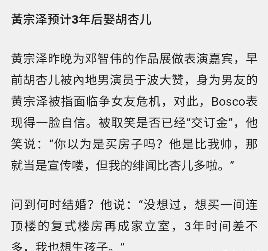 黃宗澤