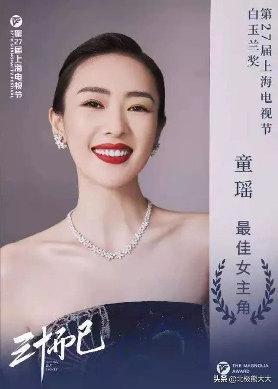 章子怡