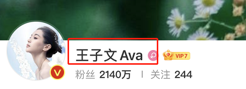 吳永恩