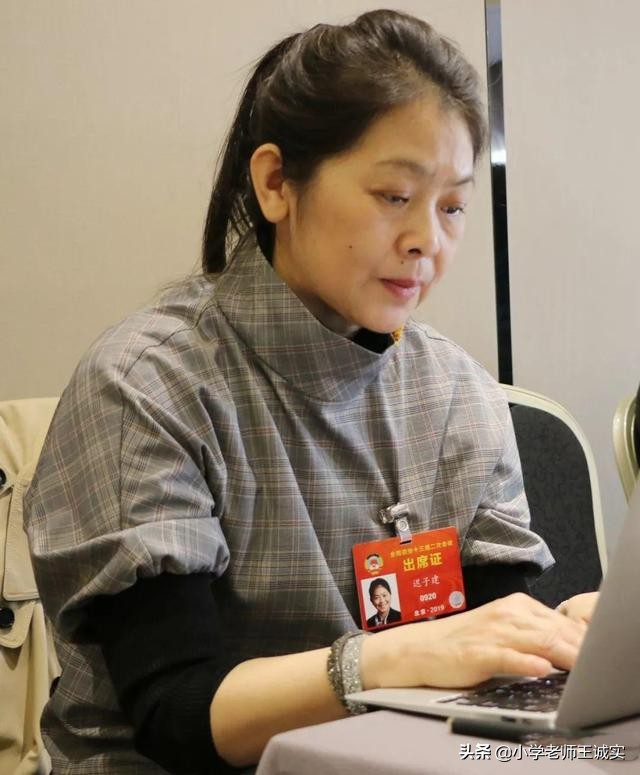 遲子建