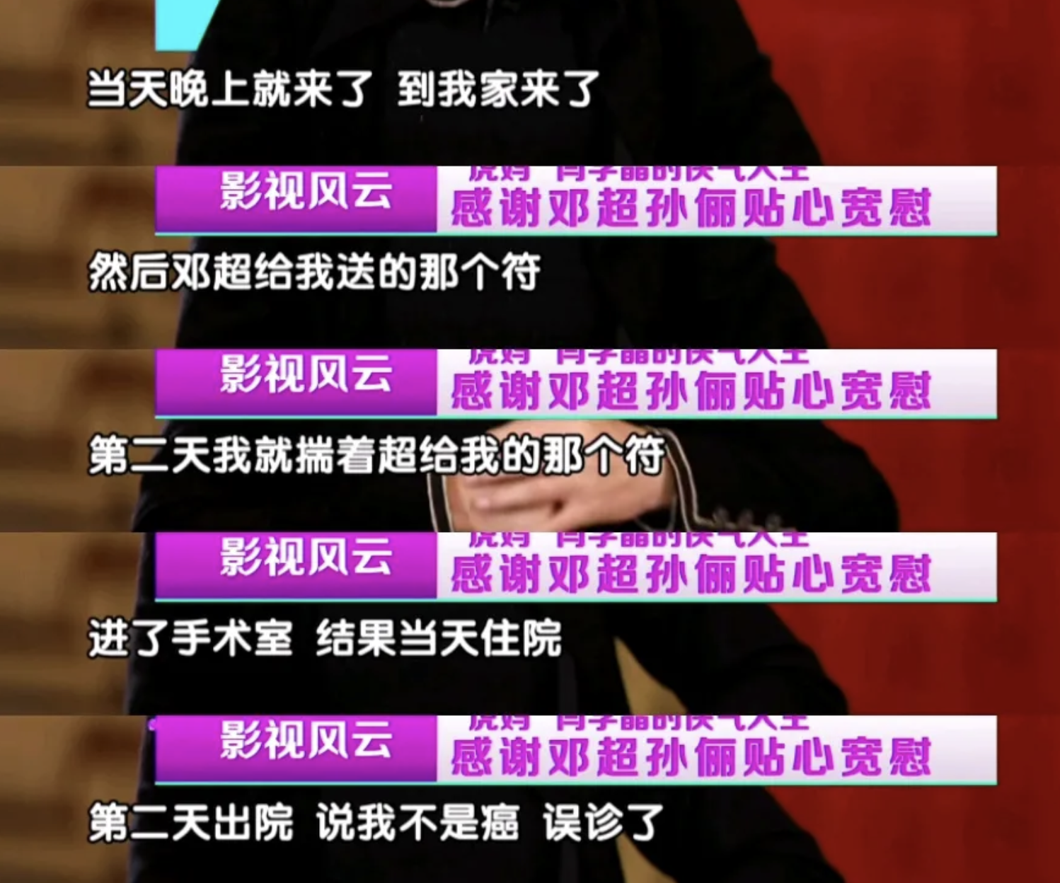 鍅學晶