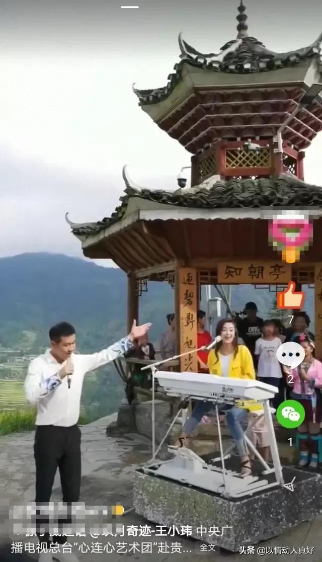 王小瑋