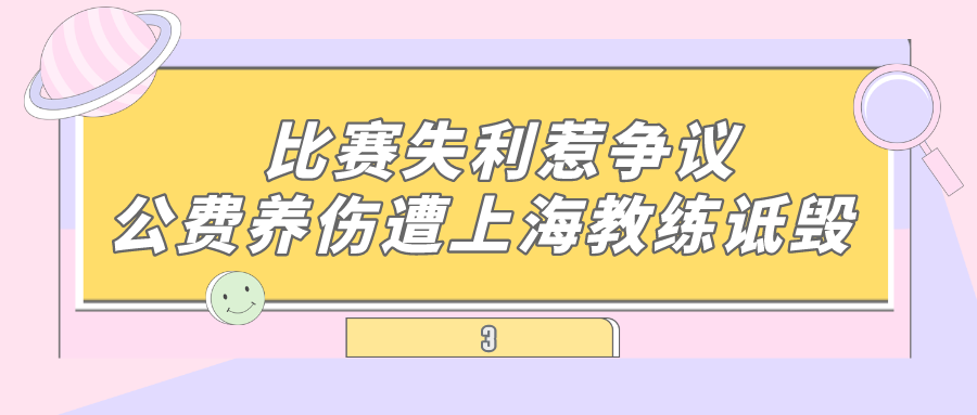 朱婷
