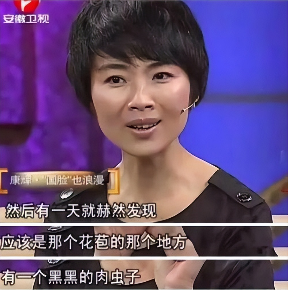 康輝