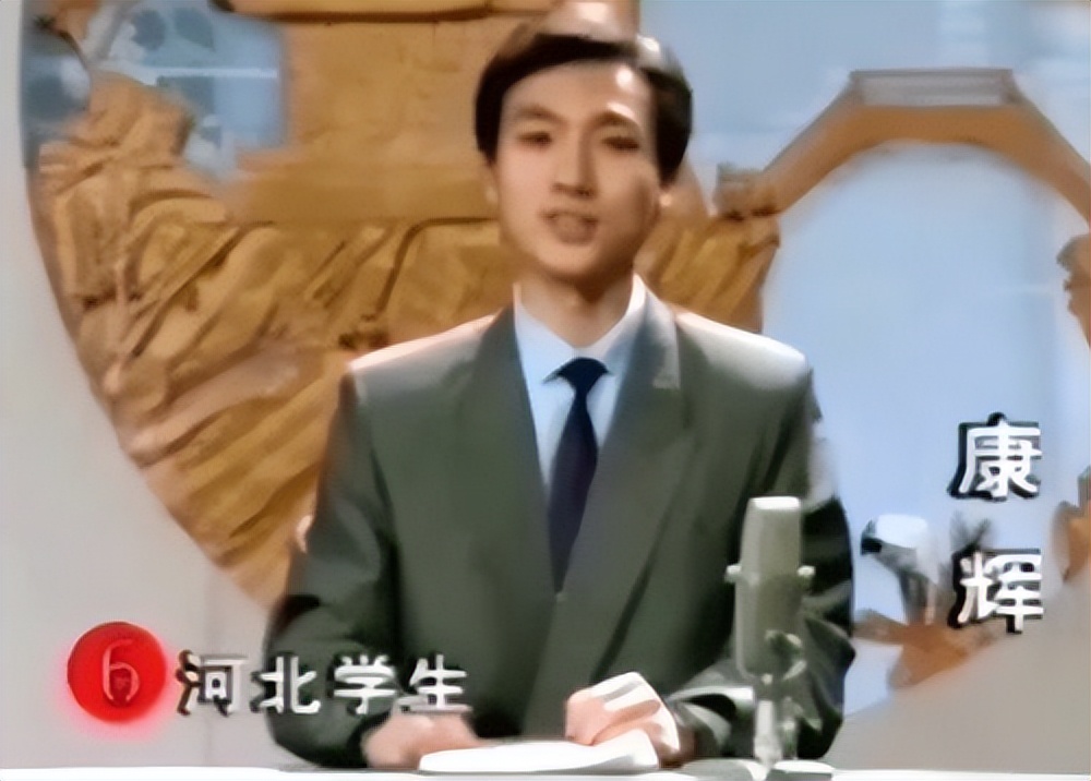 康輝