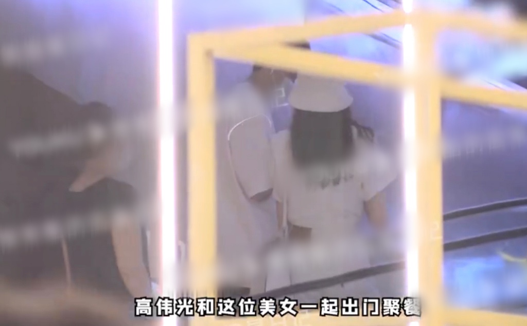 高偉光