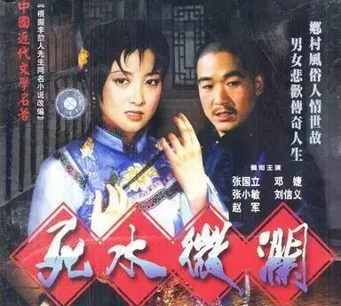 張國立