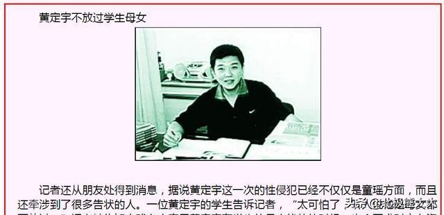 章子怡