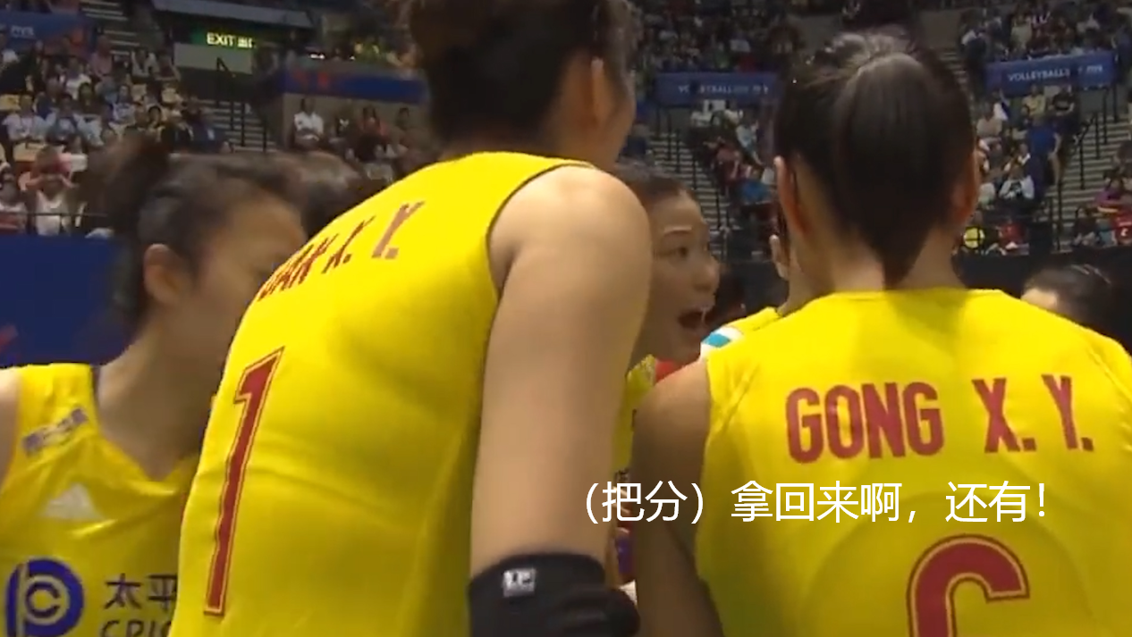 朱婷