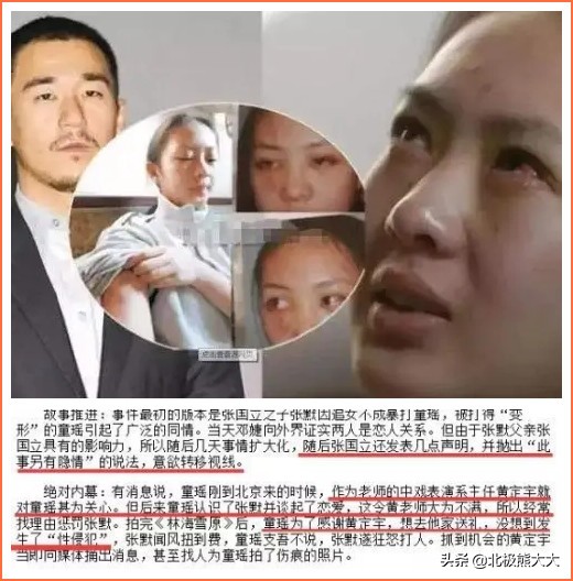 章子怡