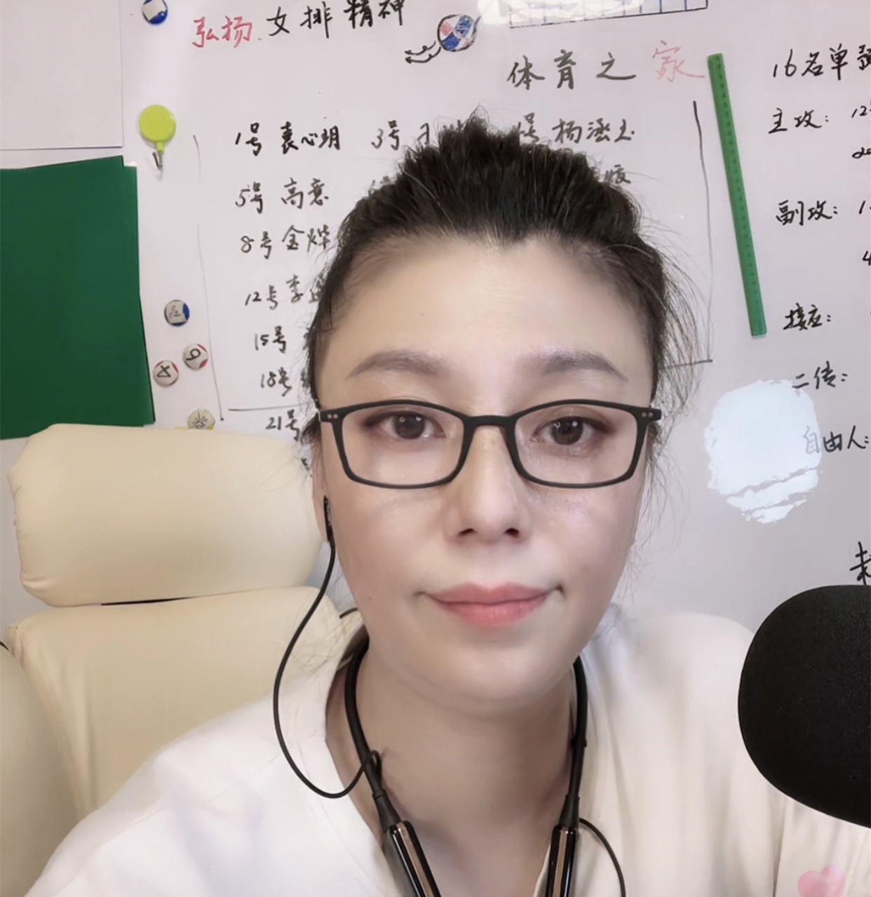 朱婷