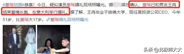 章子怡