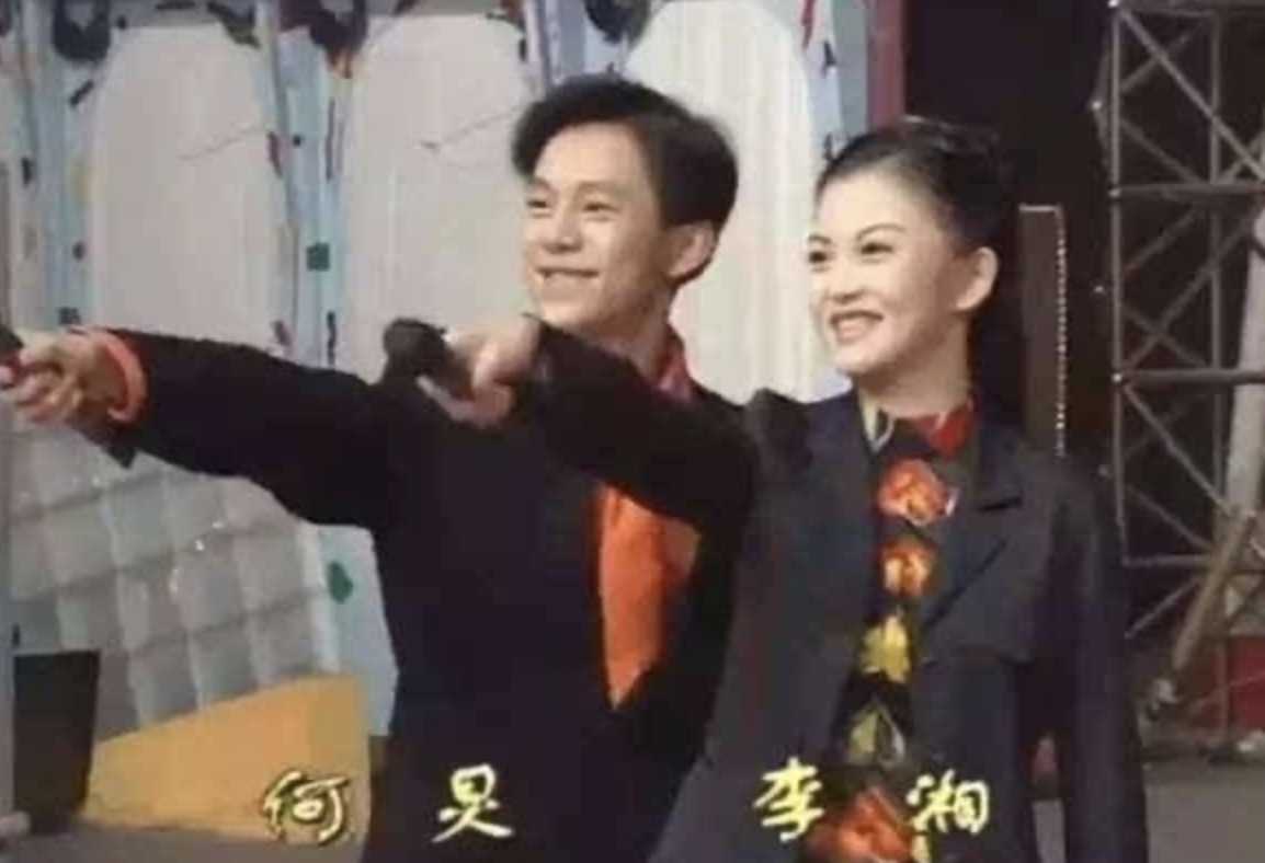李湘