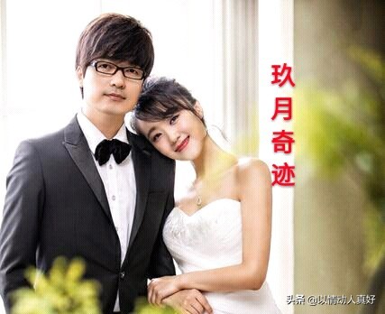 玖月奇蹟王小瑋的個人資料簡介（為何急著跟搭檔王小海離婚？只因她的恩人？）