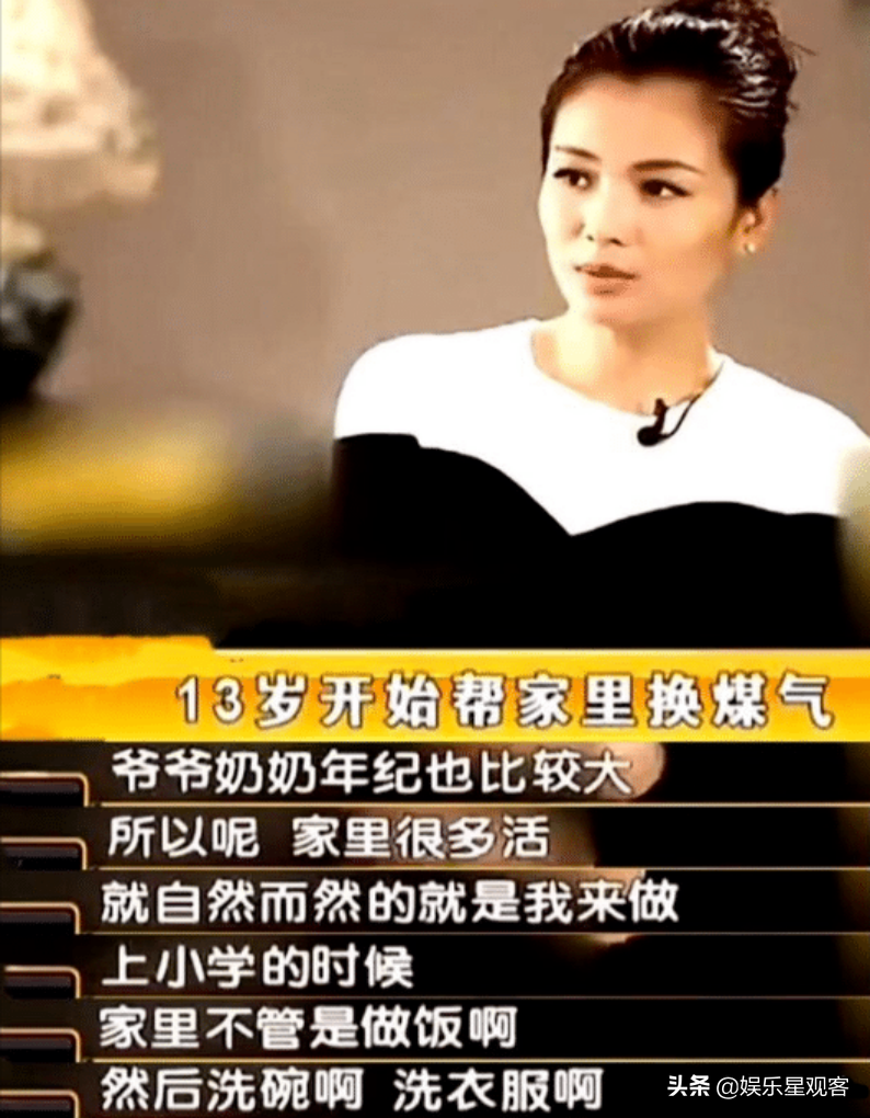 劉濤