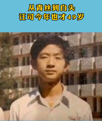 汪文斌