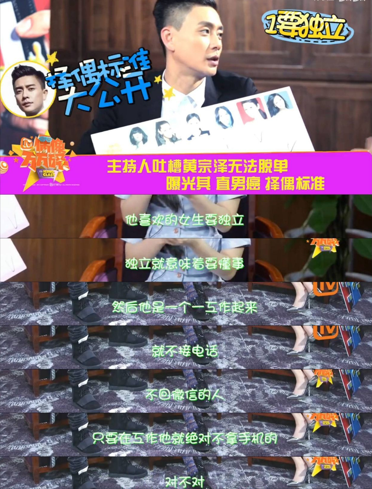 黃宗澤