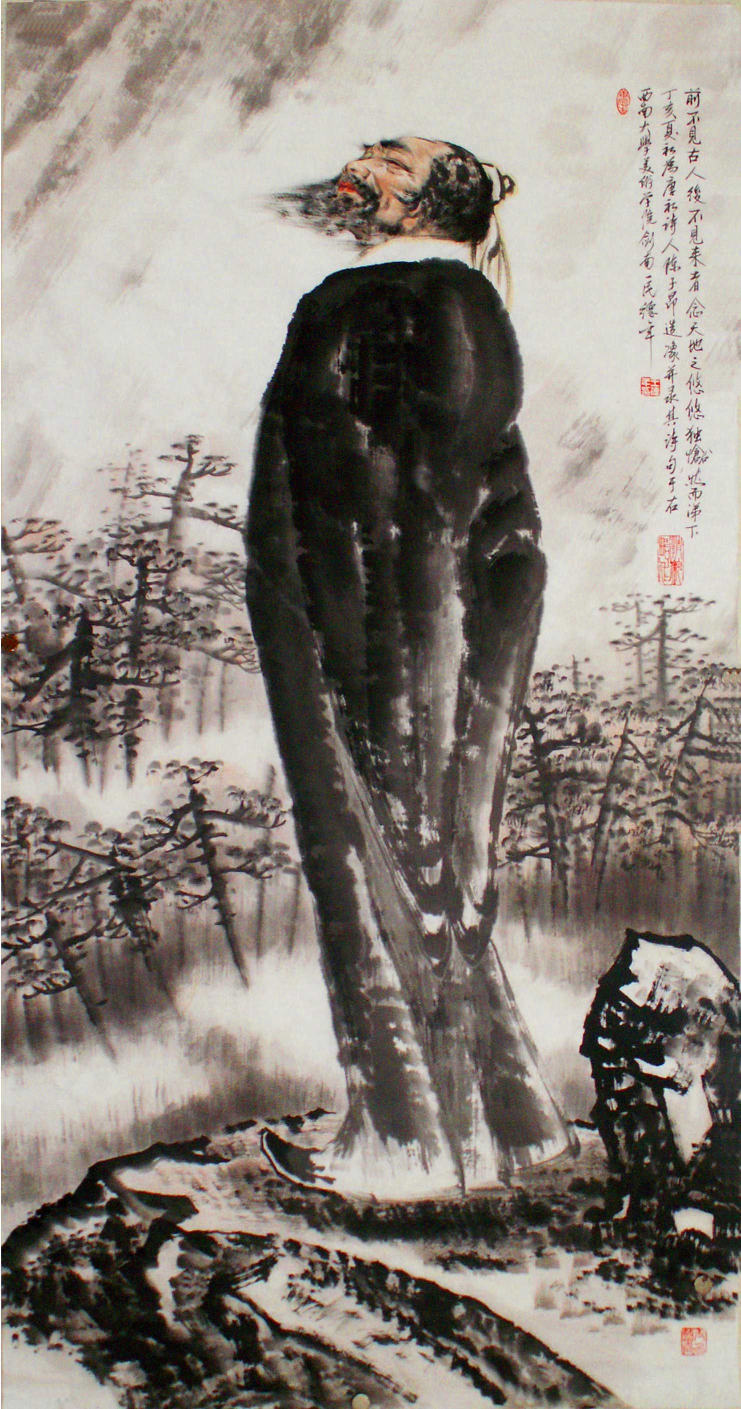 陳子昂