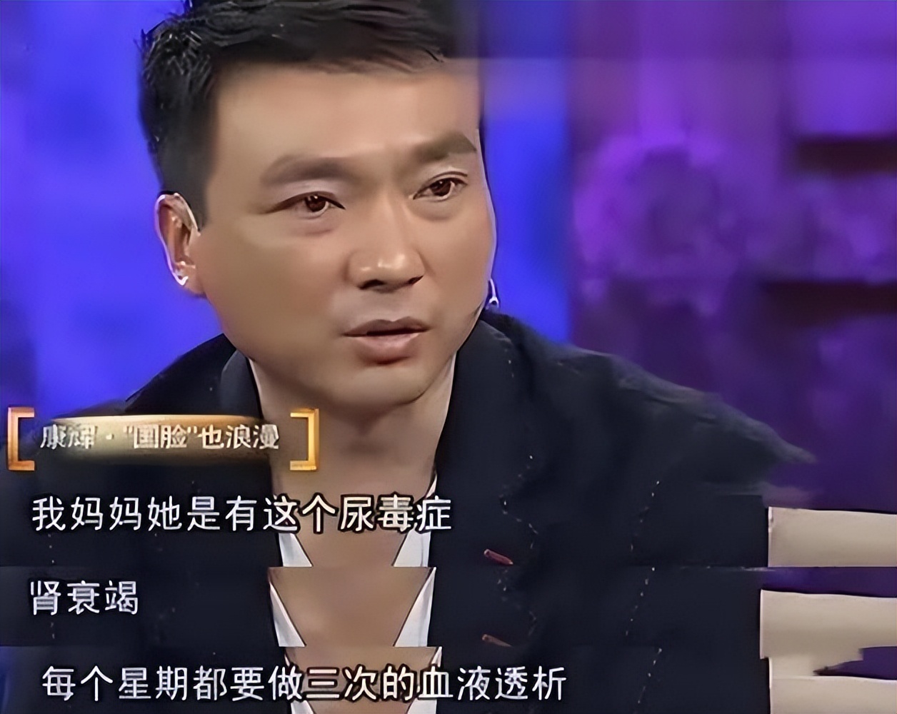 康輝