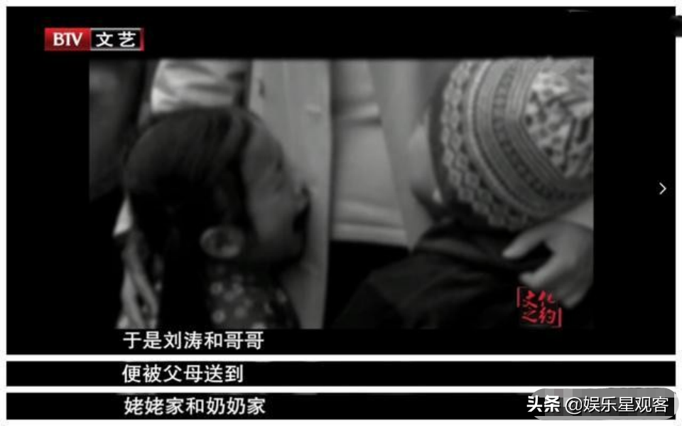 劉濤