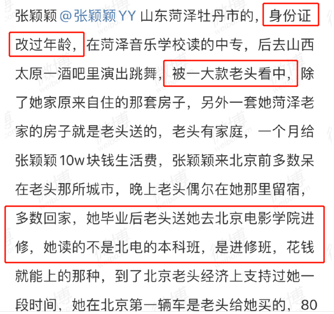 張穎穎