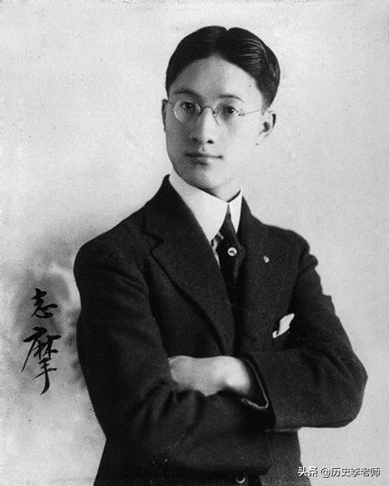 徐志摩