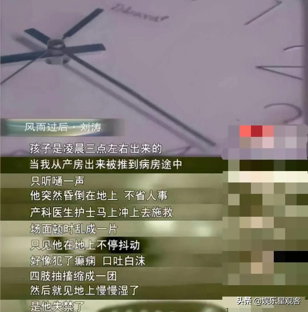 劉濤