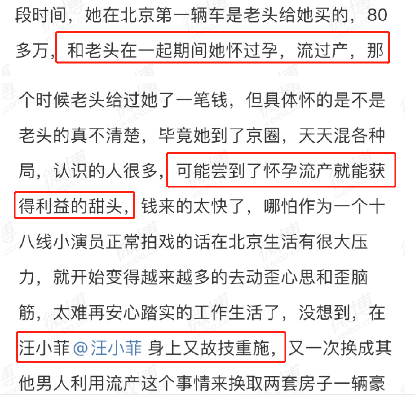 張穎穎