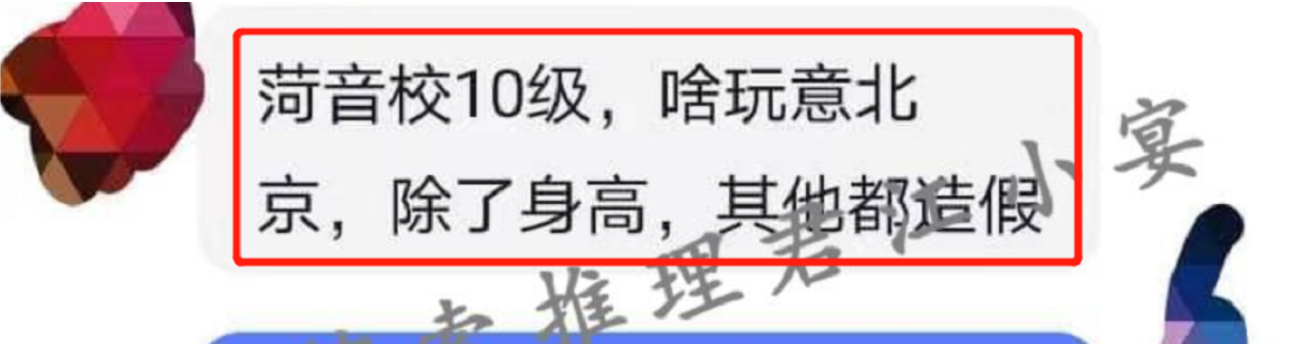 張穎穎