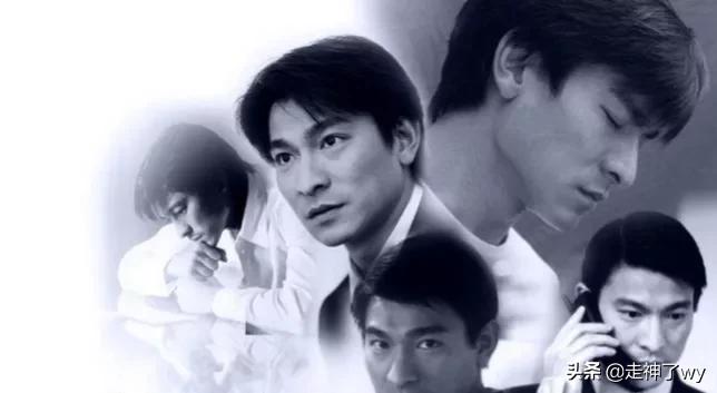 劉德華
