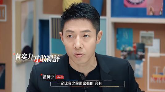 撒貝南