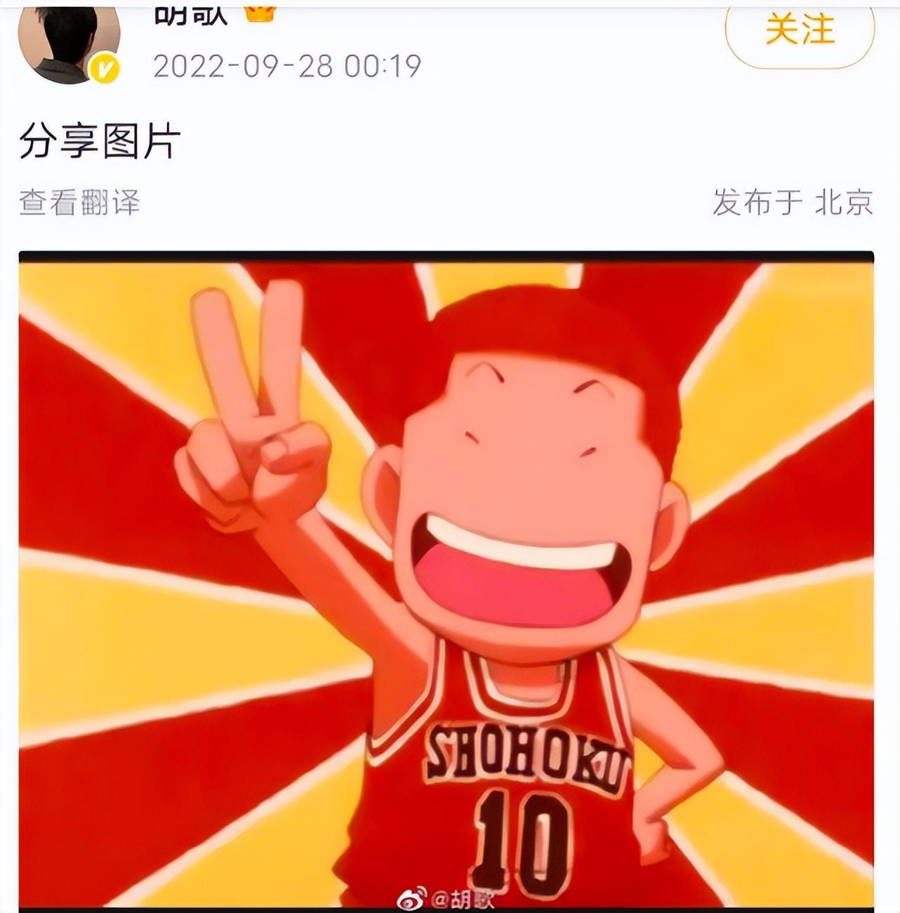 胡歌