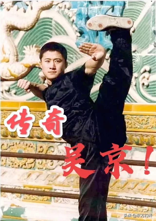 吳京的祖籍是哪裡人 ，父母神秘，家世特殊，百煉成金！