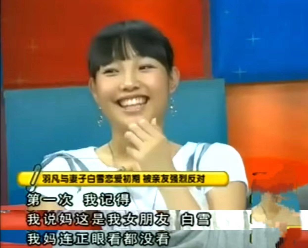 白百何
